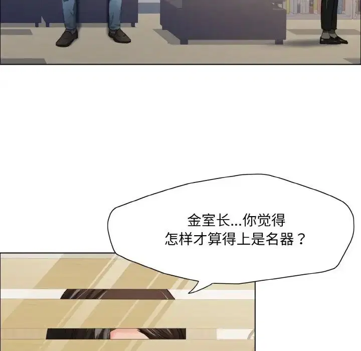 第17話