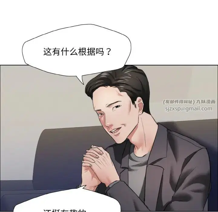 第17話