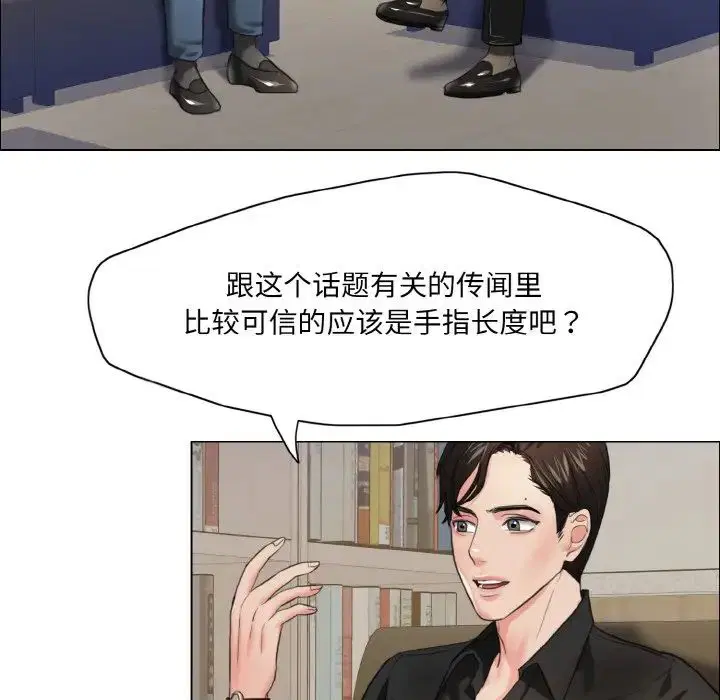 第17話