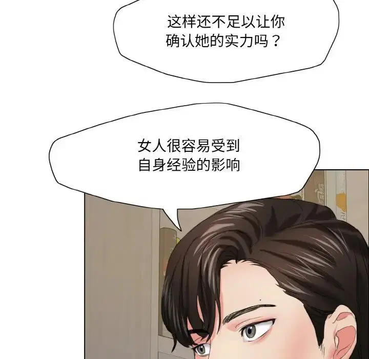第17話