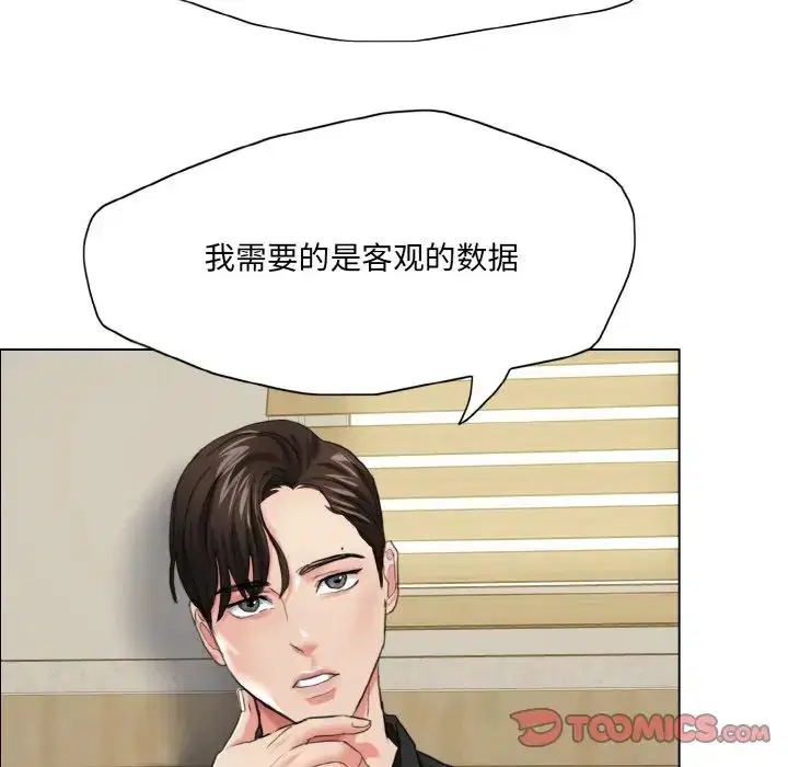 第17話