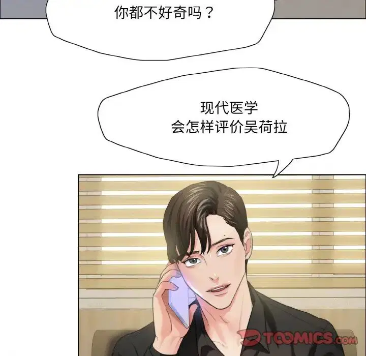第17話