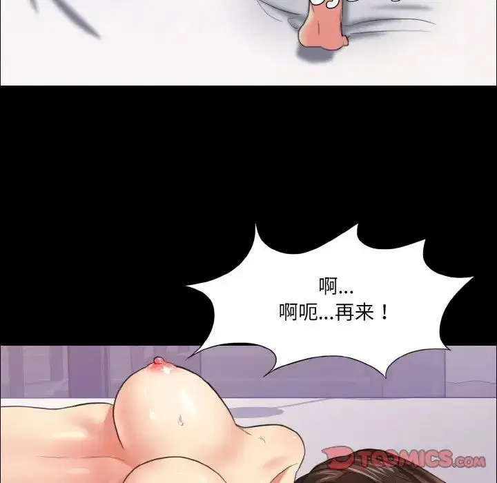 第17話