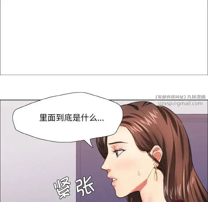 第18話