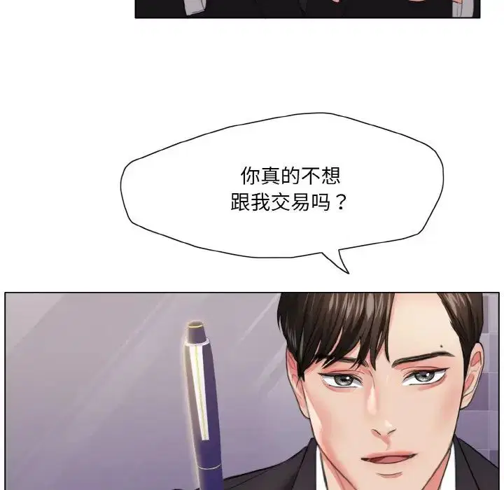 第18話