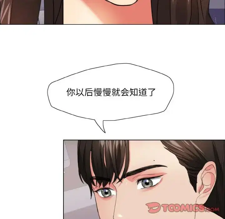 第18話
