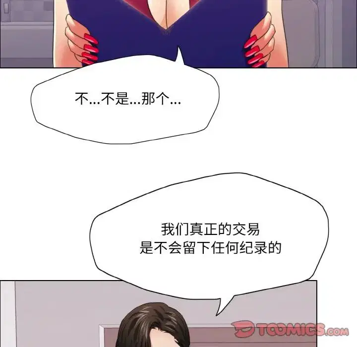 第18話