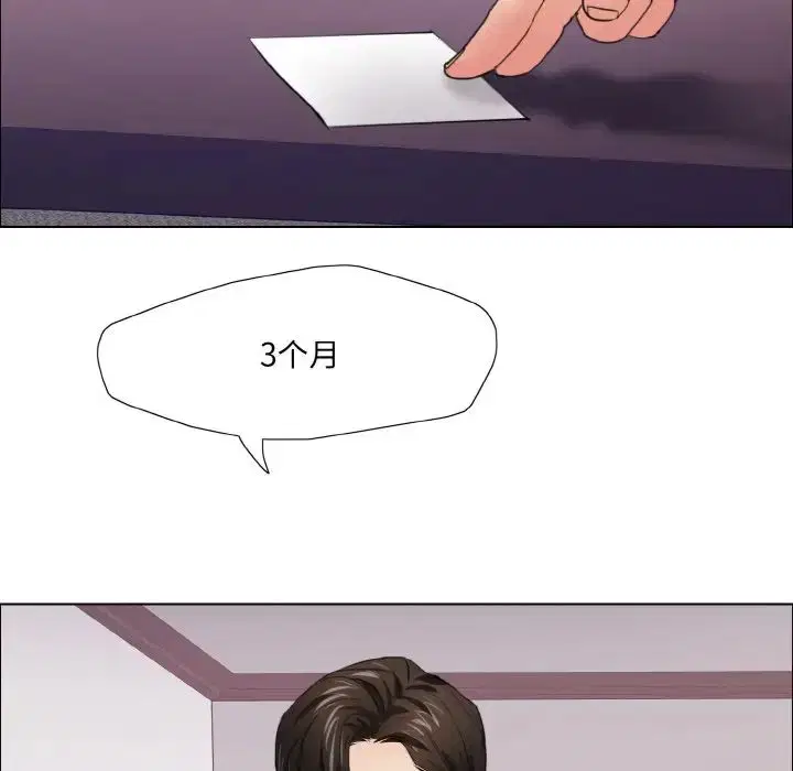 第18話