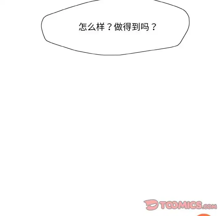 第18話