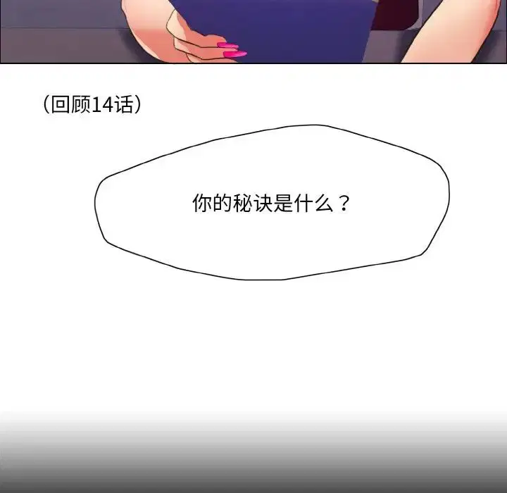 第18話