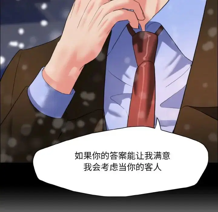 第18話