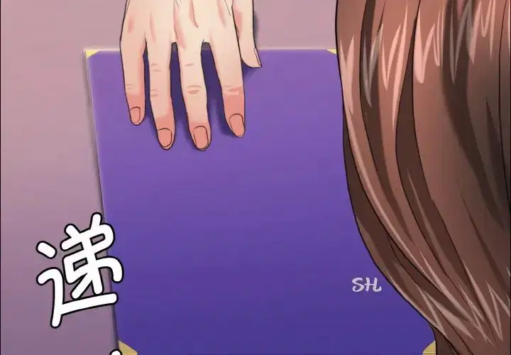第18話