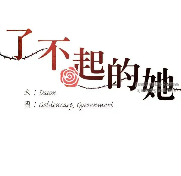 第18話