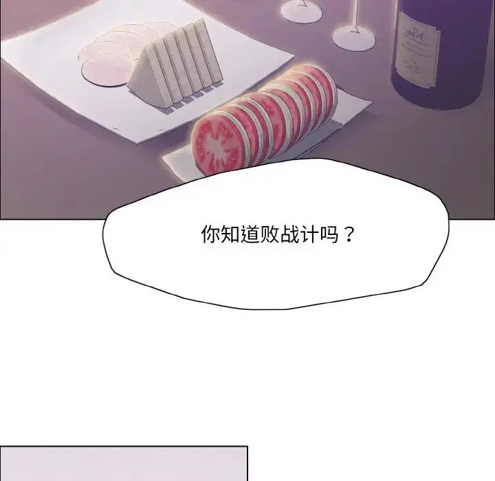 第18話