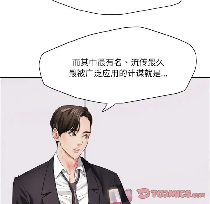 第18話