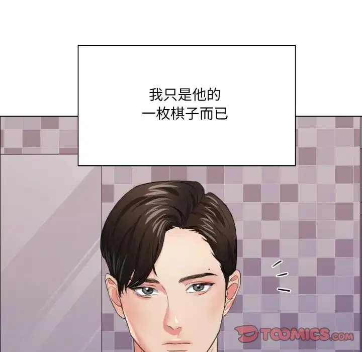 第18話