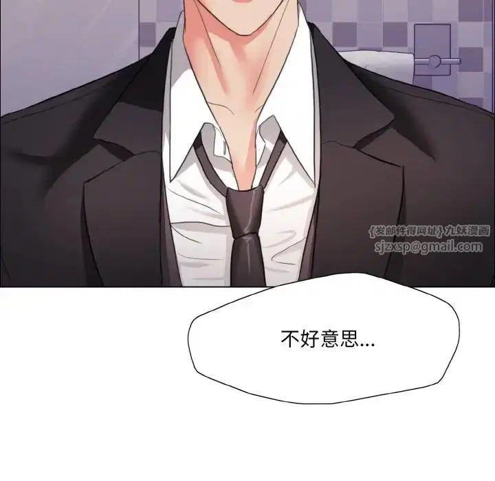 第18話
