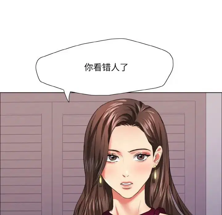 第18話