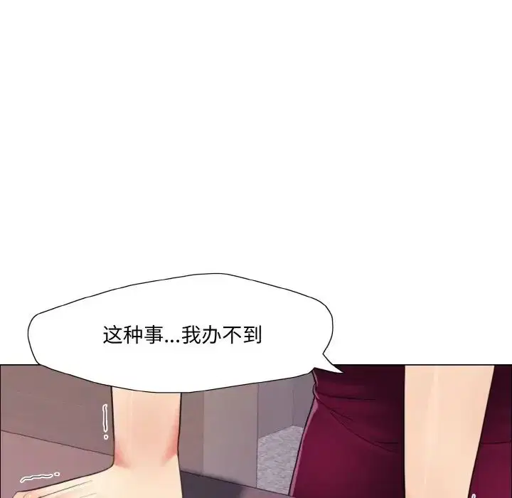 第18話