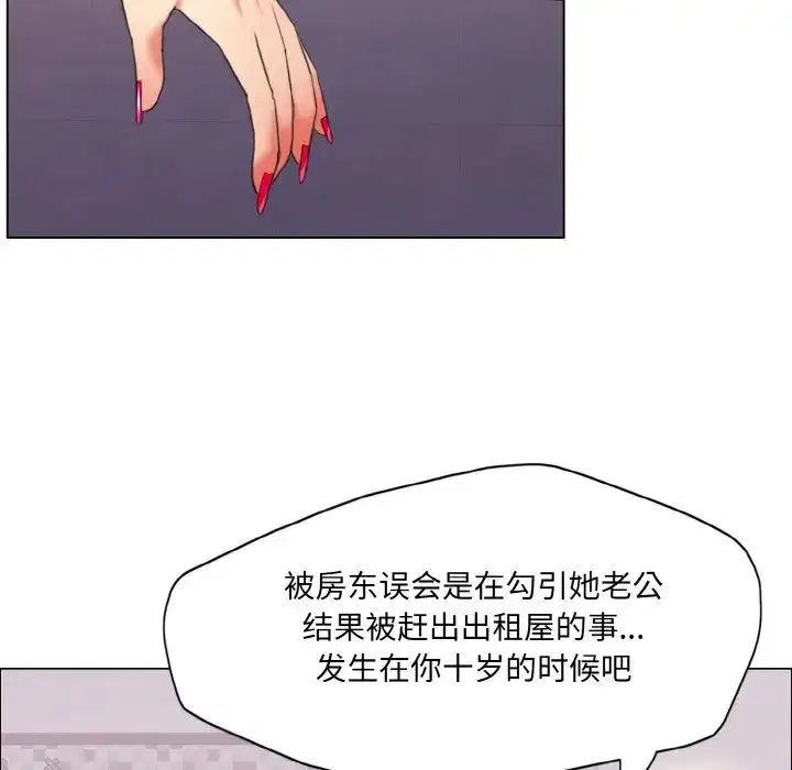 第18話