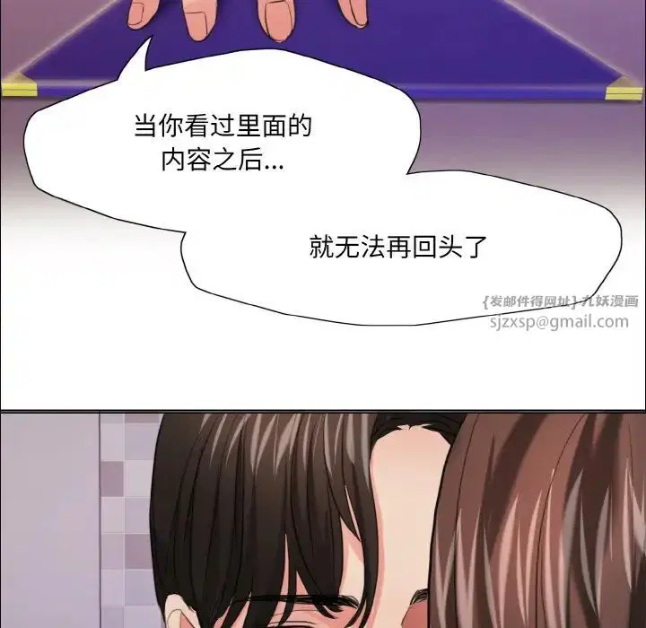 第18話