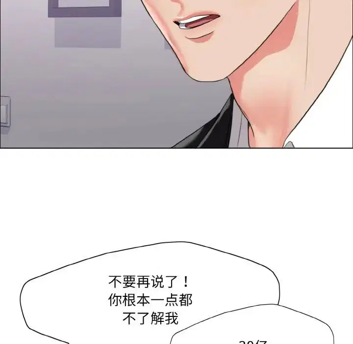 第18話