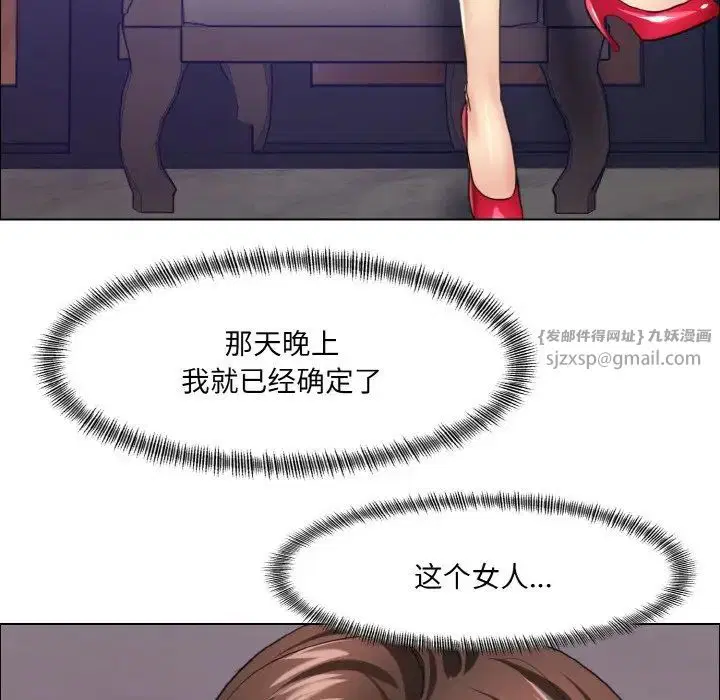 第18話