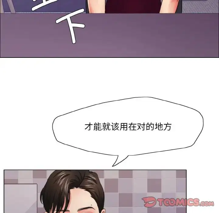 第18話