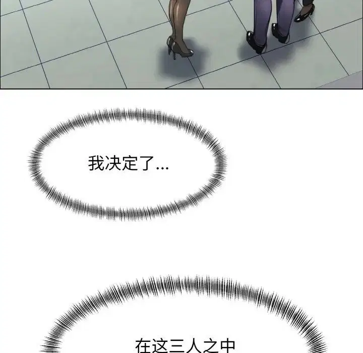 第19話