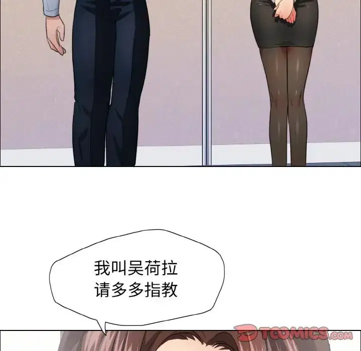 第19話