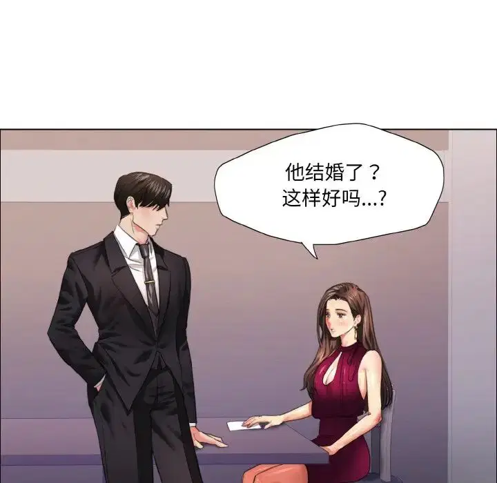 第19話