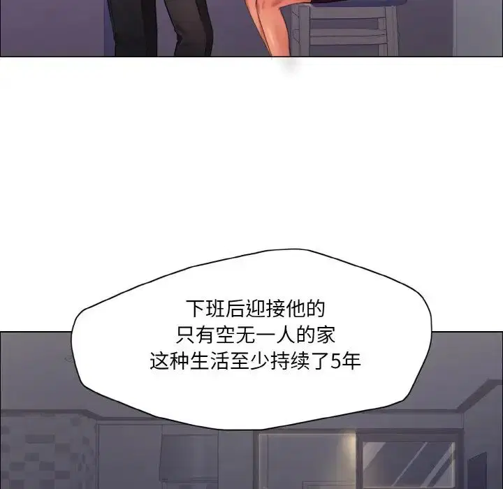 第19話