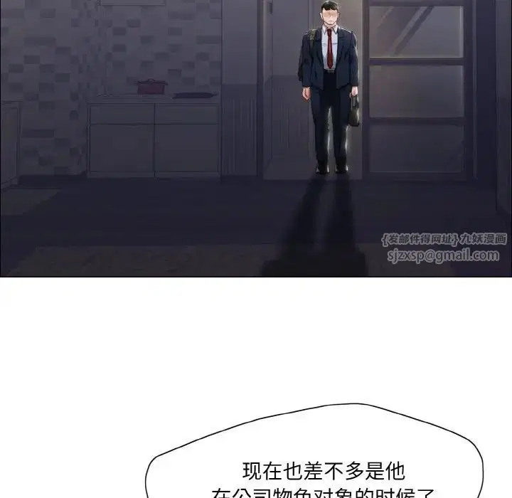 第19話