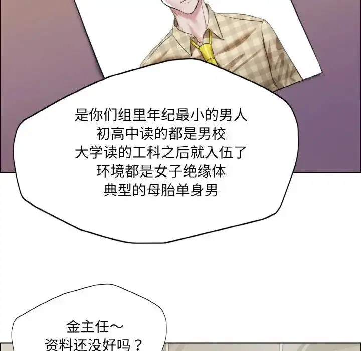 第19話