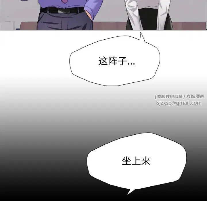 第19話