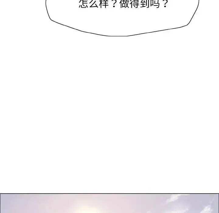 第19話