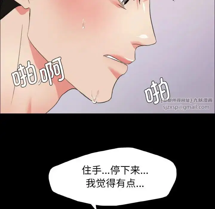 第19話