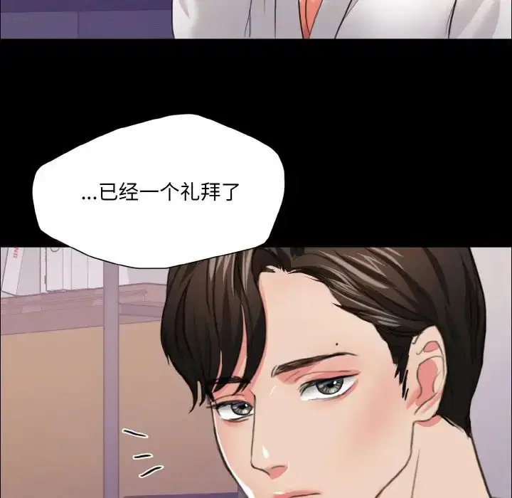 第19話