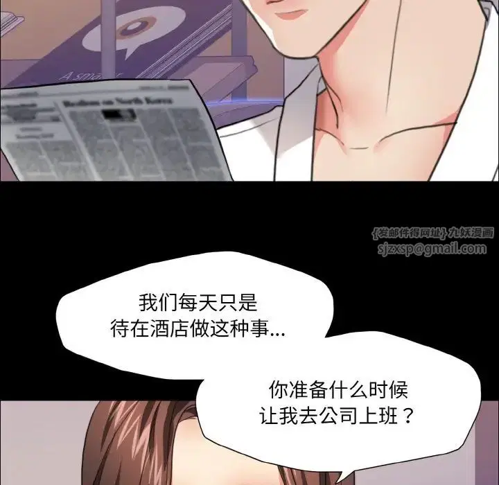 第19話