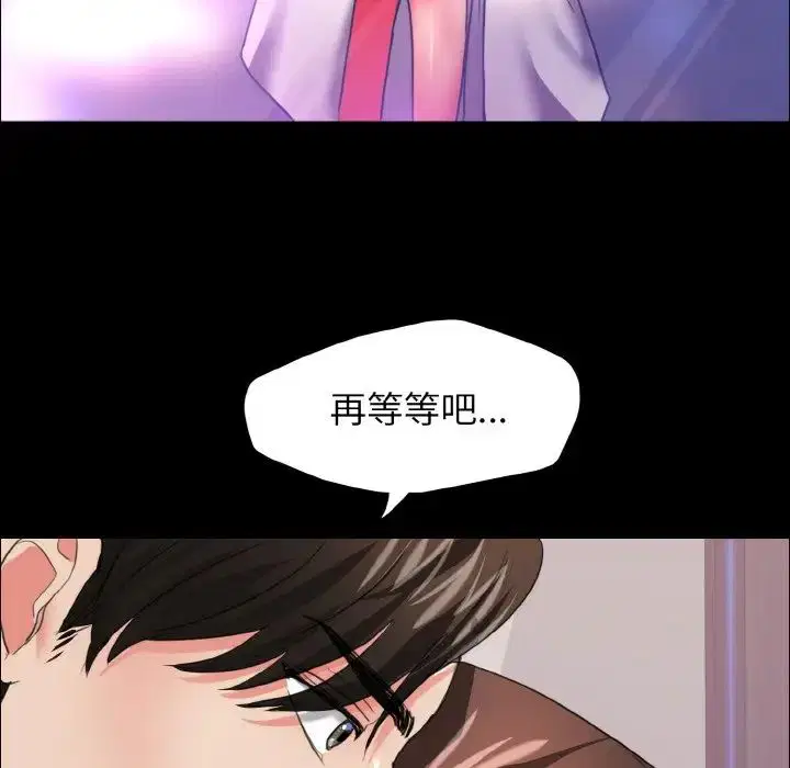 第19話