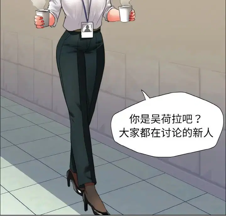 第19話