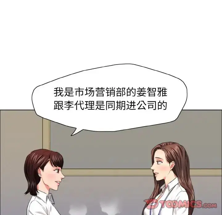 第19話