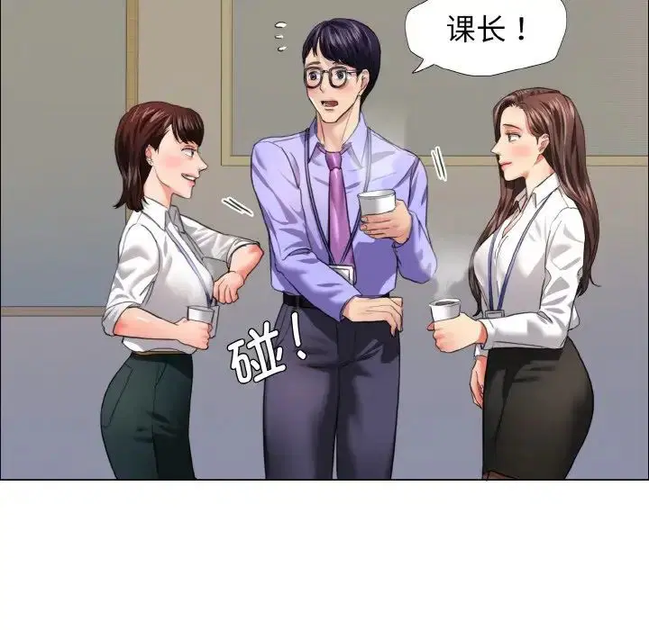 第19話