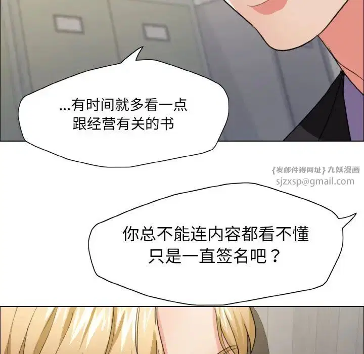 第20話