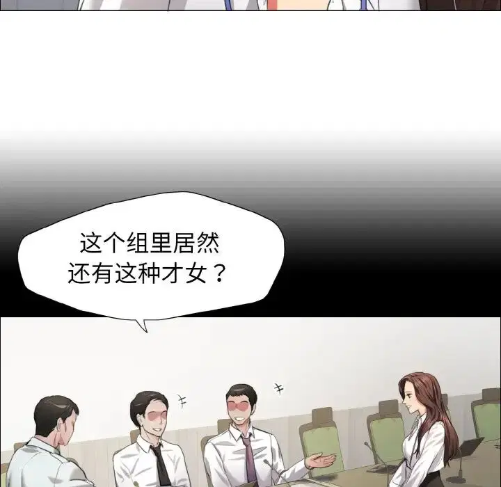 第20話
