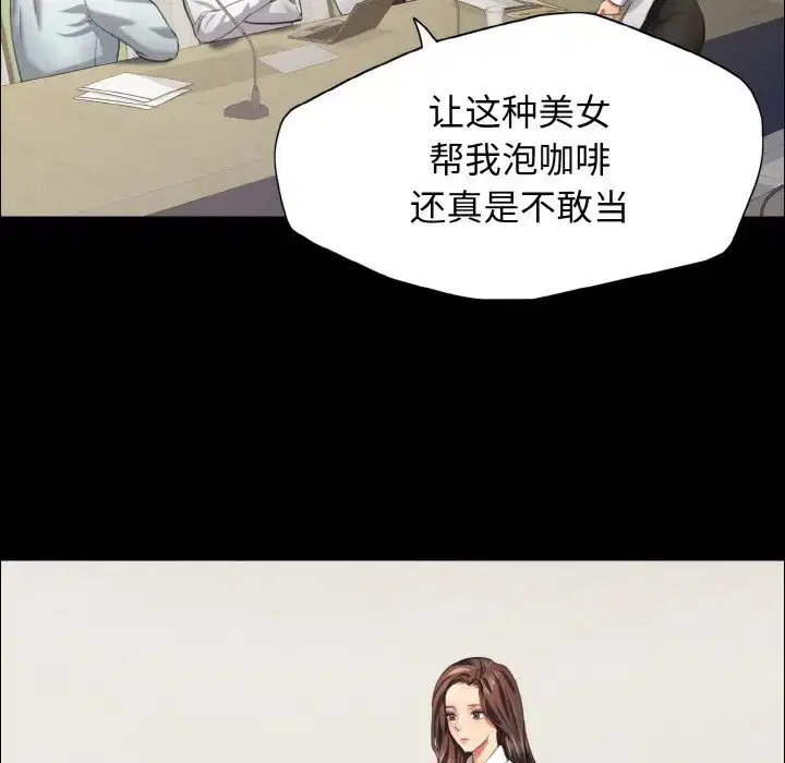 第20話