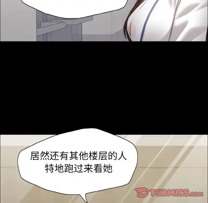 第20話