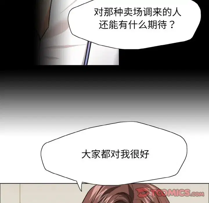 第20話