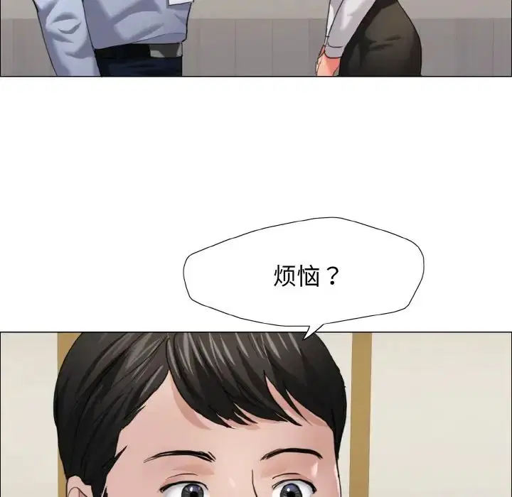 第20話