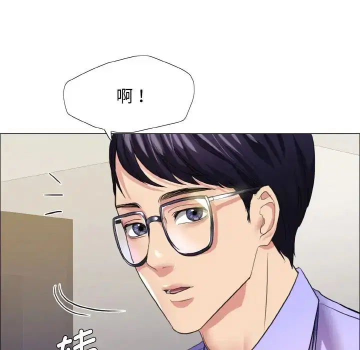 第20話